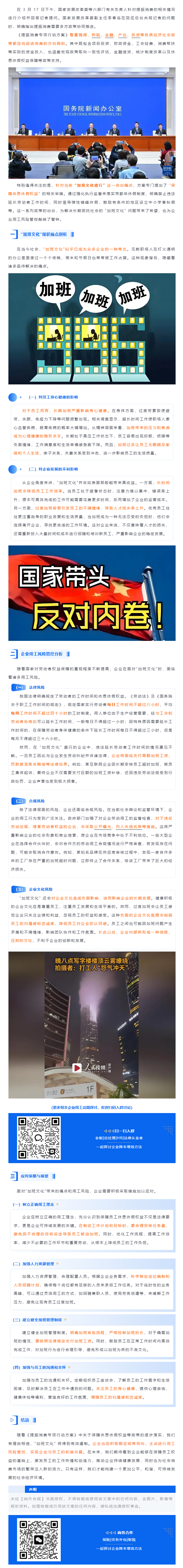 QQ浏览器截图20250319093551.png