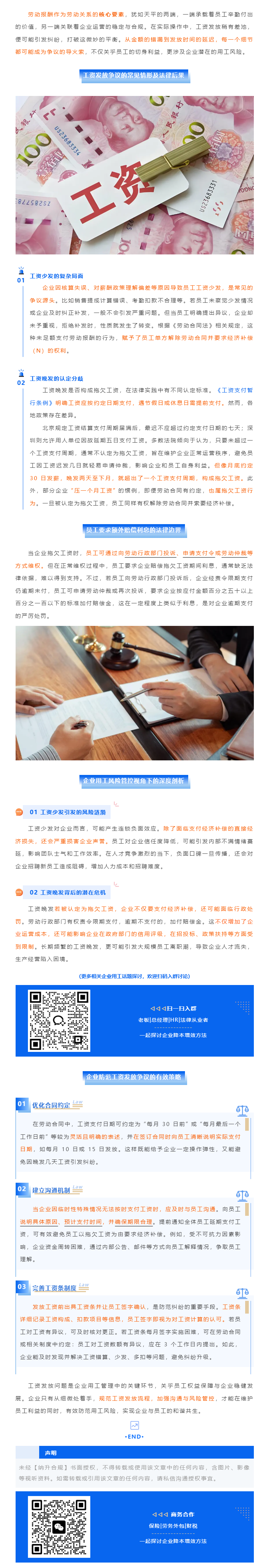QQ浏览器截图20250319093644.png