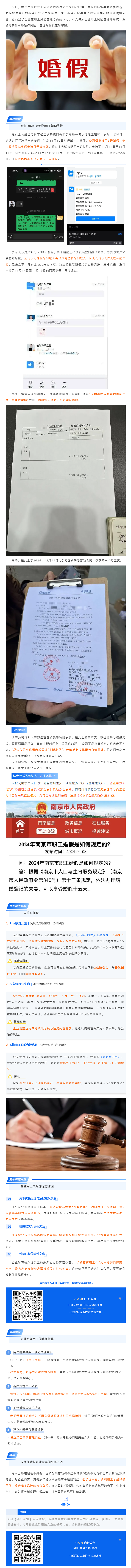 QQ浏览器截图20250320102033.png