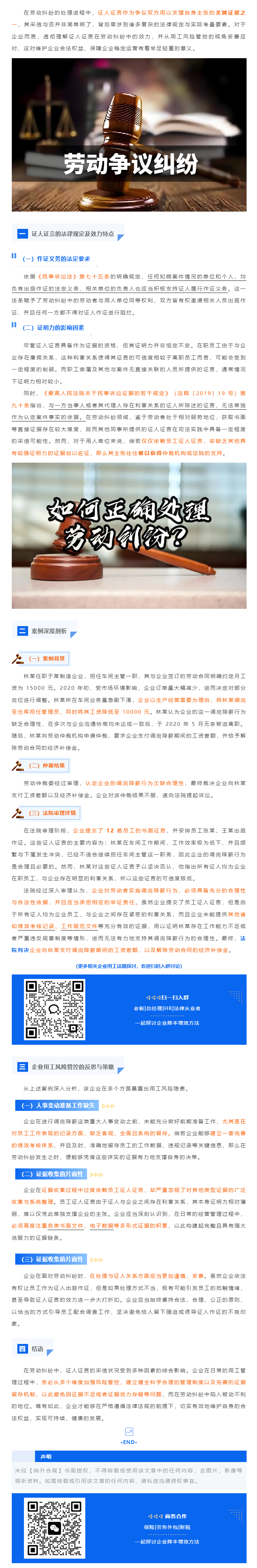 QQ浏览器截图20250320102115.png