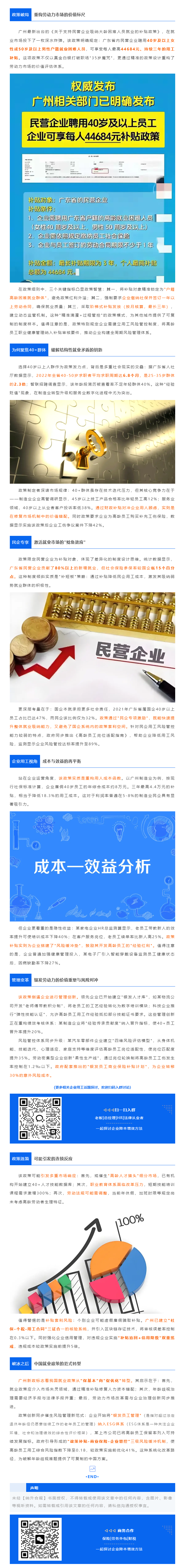 QQ浏览器截图20250321103846.png
