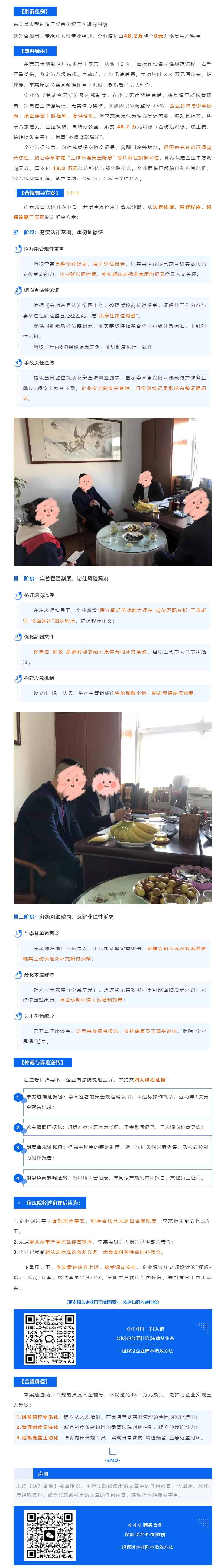 QQ浏览器截图20250321103939.png