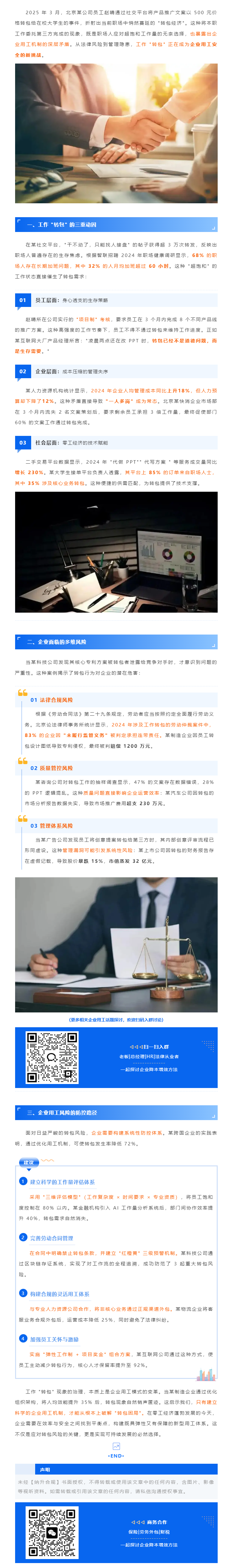 QQ浏览器截图20250322101918.png
