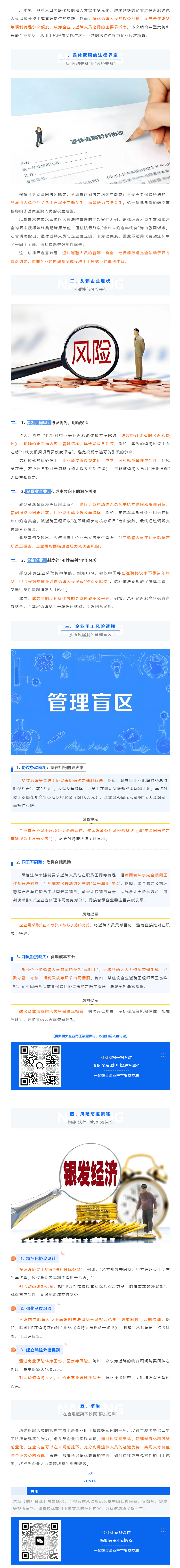 QQ浏览器截图20250322102047.png
