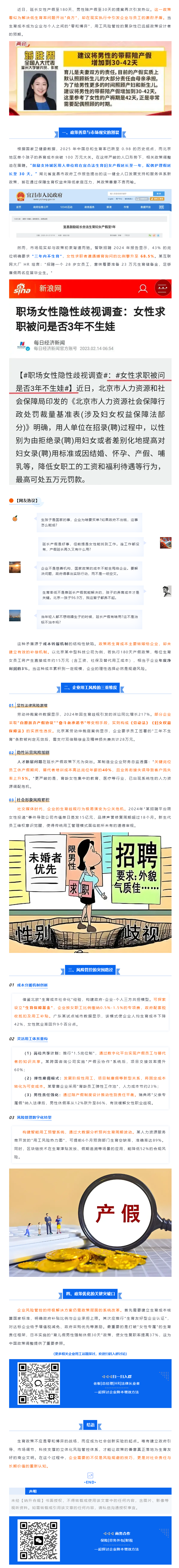 QQ浏览器截图20250324094704.png