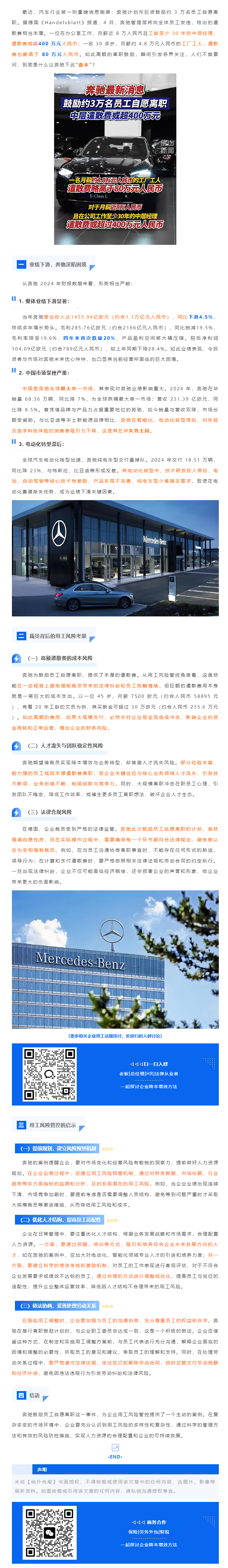 QQ浏览器截图20250325101045.png