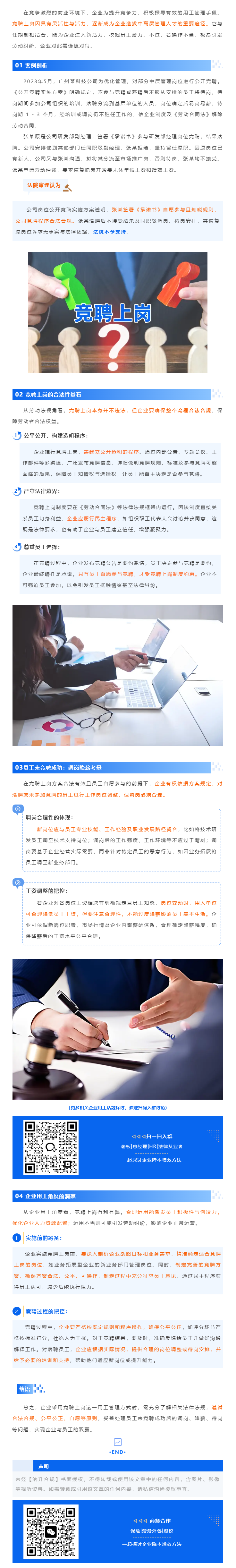 QQ浏览器截图20250325101123.png