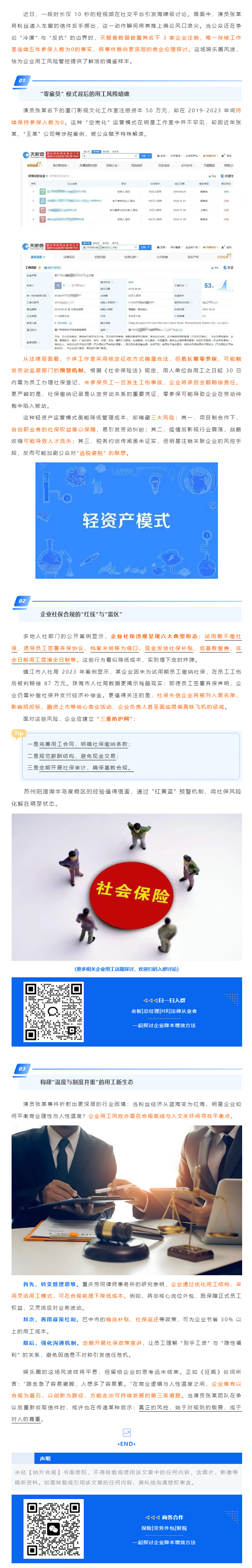 QQ浏览器截图20250326092627.png
