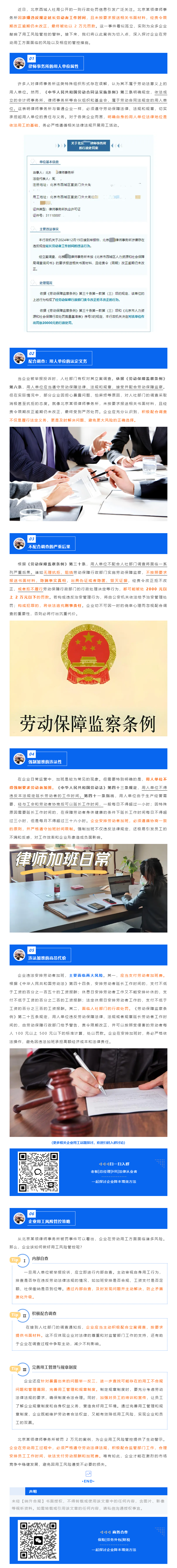 QQ浏览器截图20250326092713.png