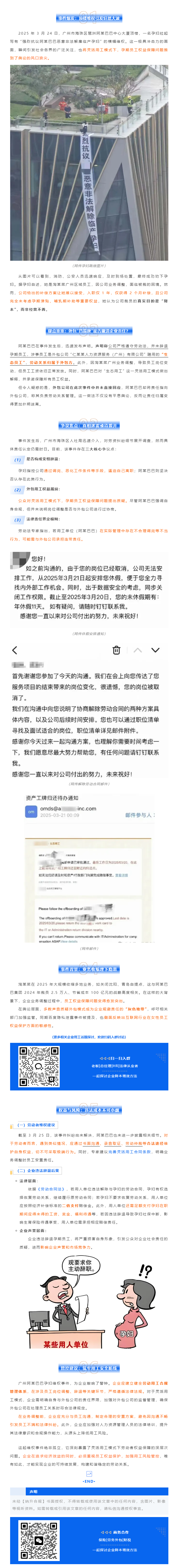 QQ浏览器截图20250327095123.png