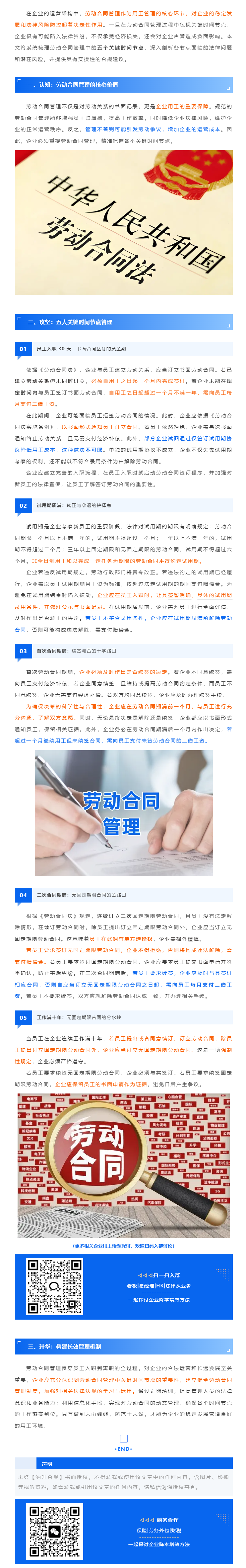 QQ浏览器截图20250327095204.png