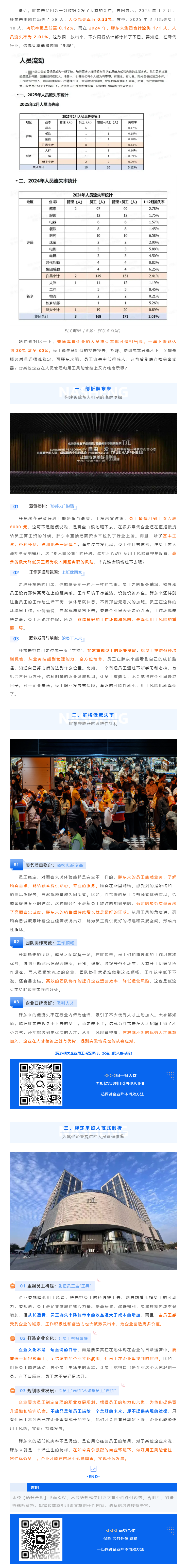 QQ浏览器截图20250327174407.png