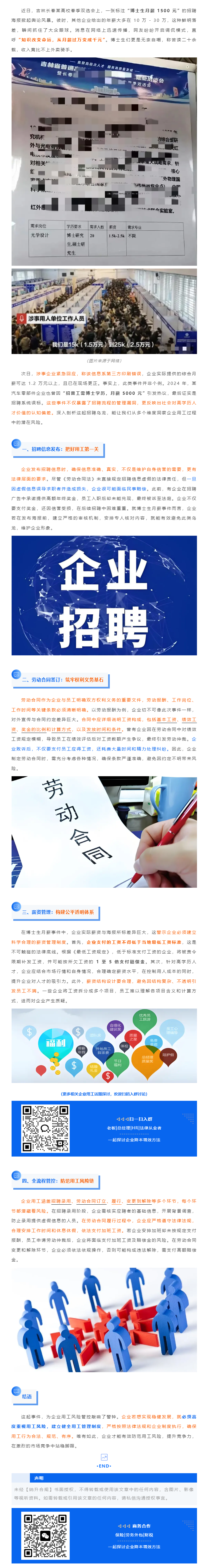QQ浏览器截图20250331095430.png