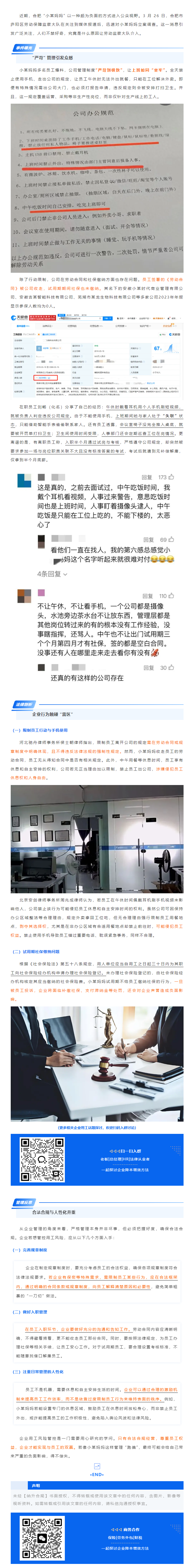 QQ浏览器截图20250401094656.png