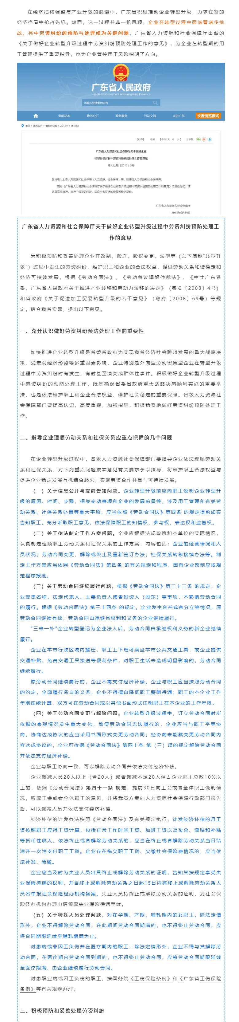 QQ浏览器截图20250401181121.png