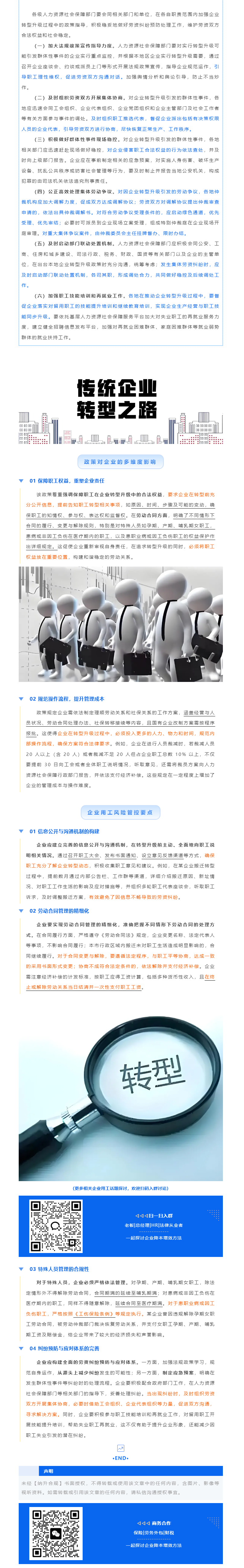 QQ浏览器截图20250401181153.png