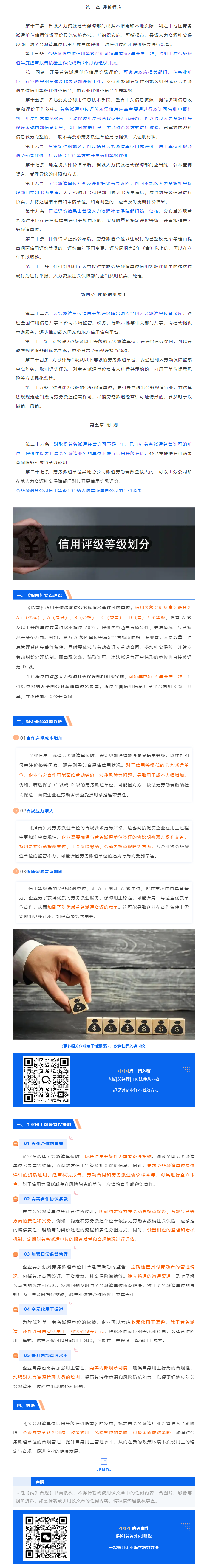 QQ浏览器截图20250403092311.png