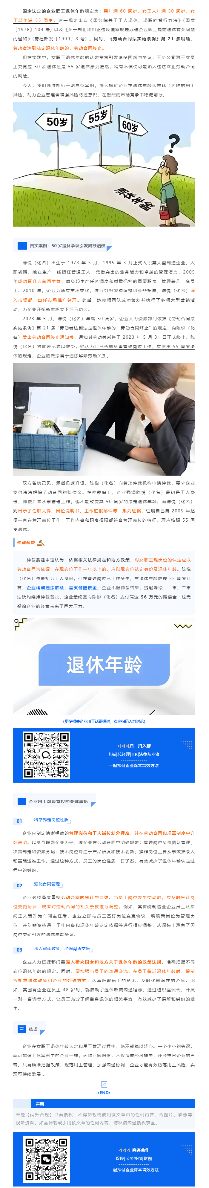 QQ浏览器截图20250403092349.png