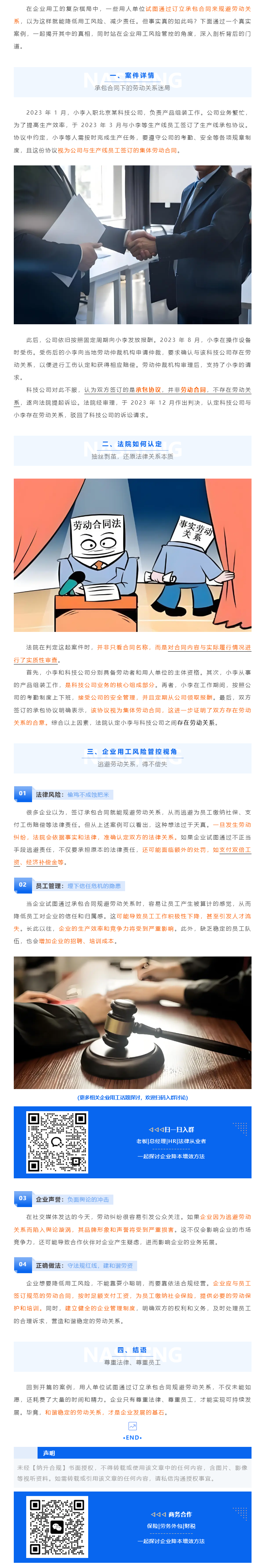 QQ浏览器截图20250407093642.png