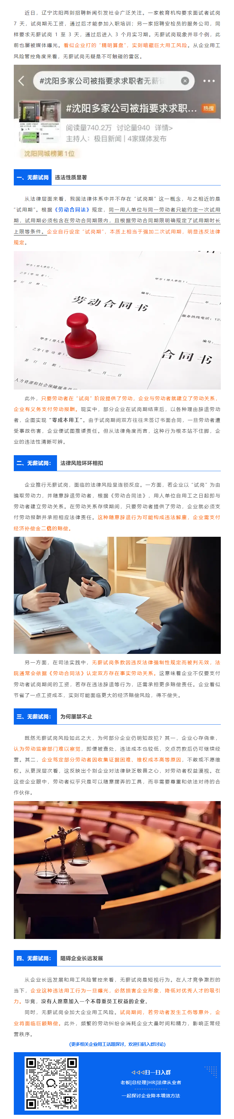 QQ浏览器截图20250407093726.png