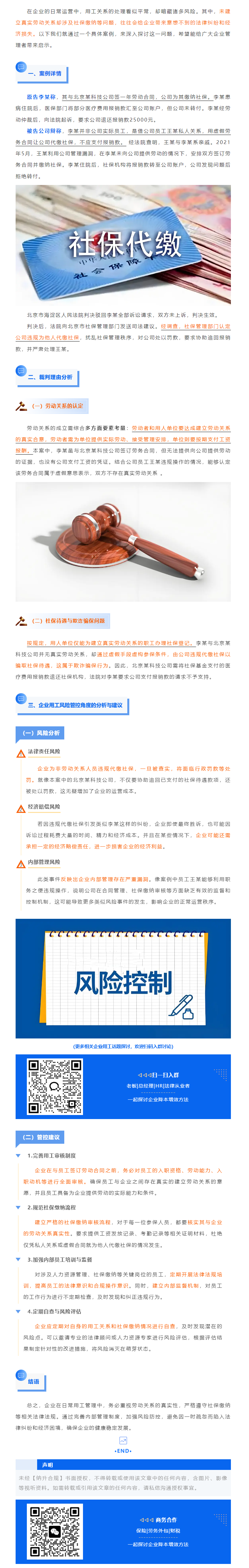 QQ浏览器截图20250407093816.png