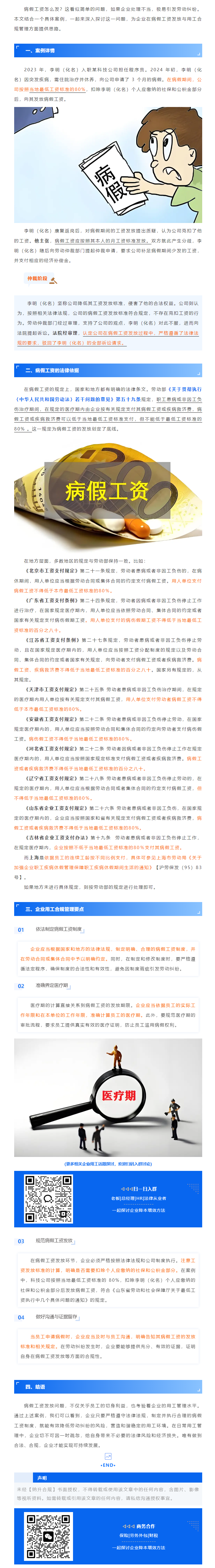 QQ浏览器截图20250407095434.png