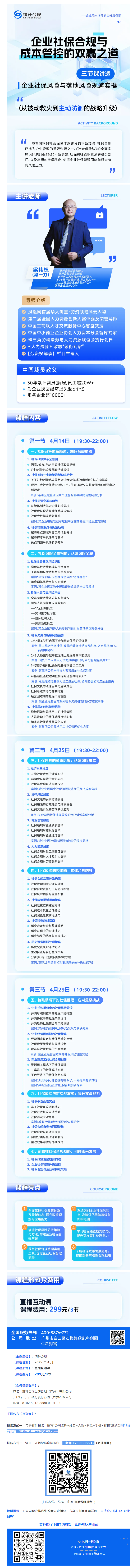 QQ浏览器截图20250407101333.png