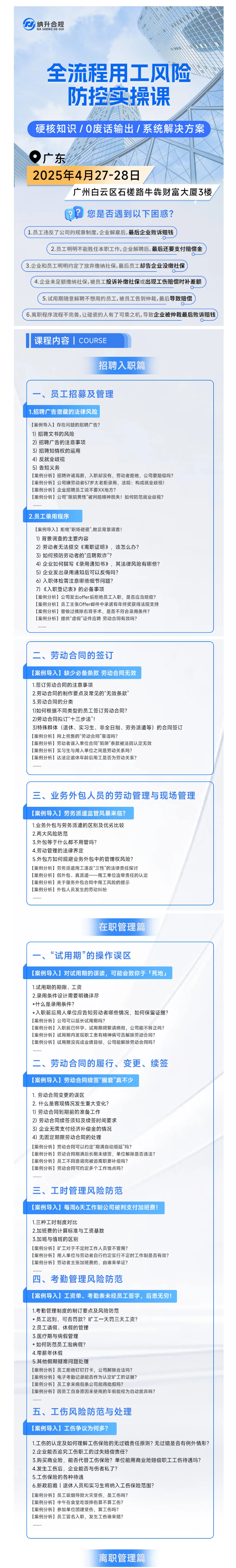 QQ浏览器截图20250407103836.png