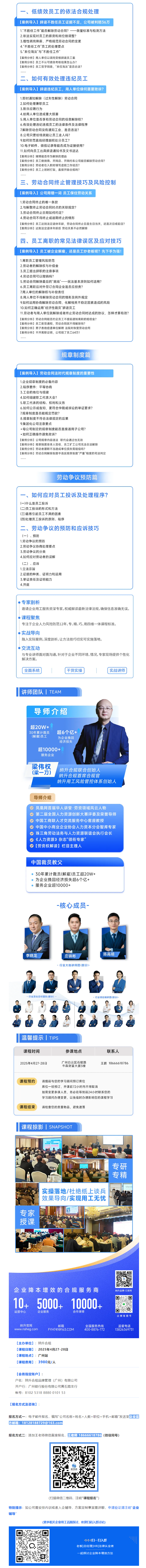 QQ浏览器截图20250407103949.png