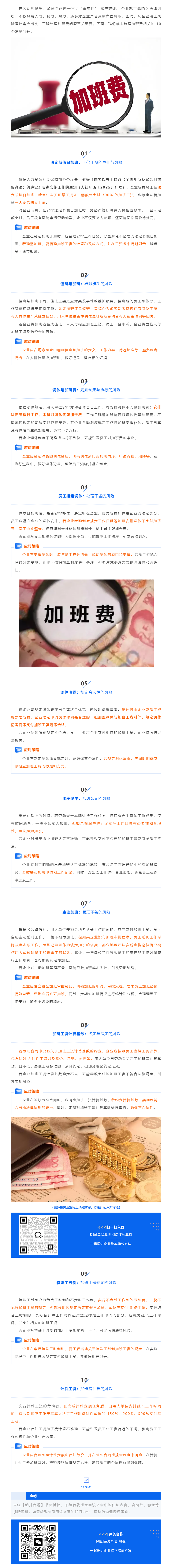 QQ浏览器截图20250408094116.png
