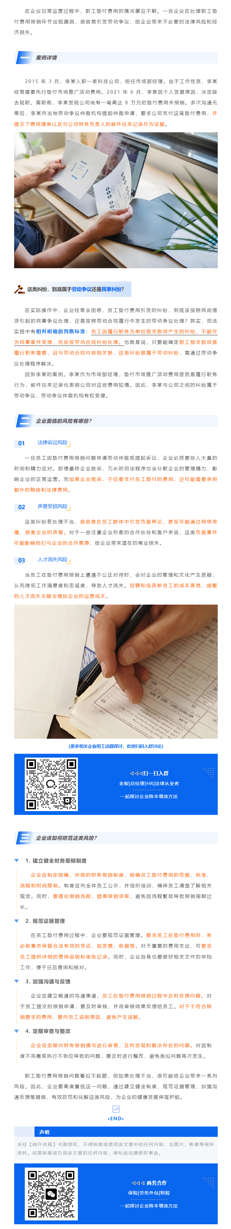 QQ浏览器截图20250408181336.png