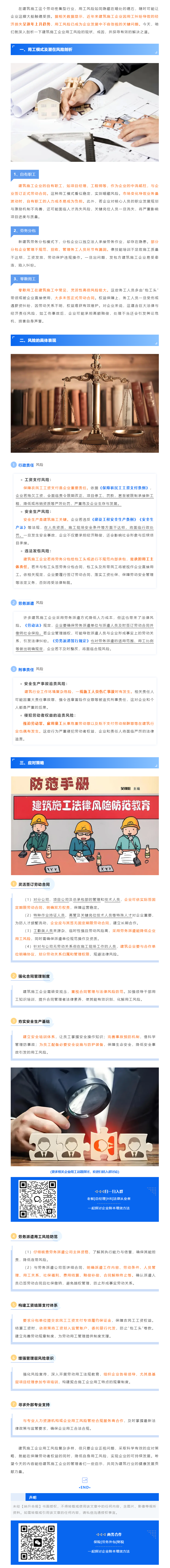 QQ浏览器截图20250410100455.png