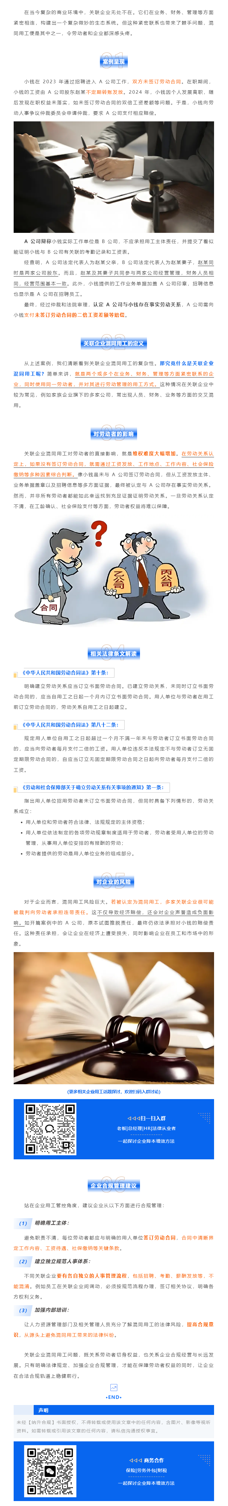QQ浏览器截图20250410100533.png