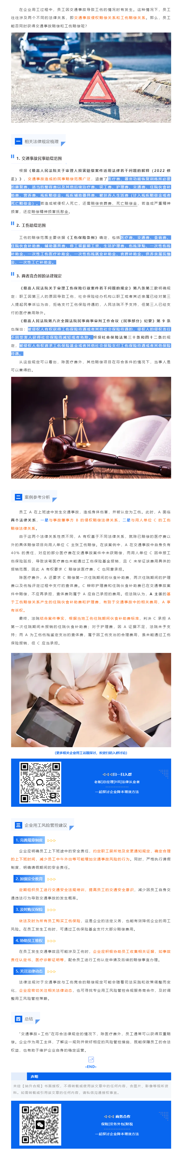 QQ浏览器截图20250411091915.png