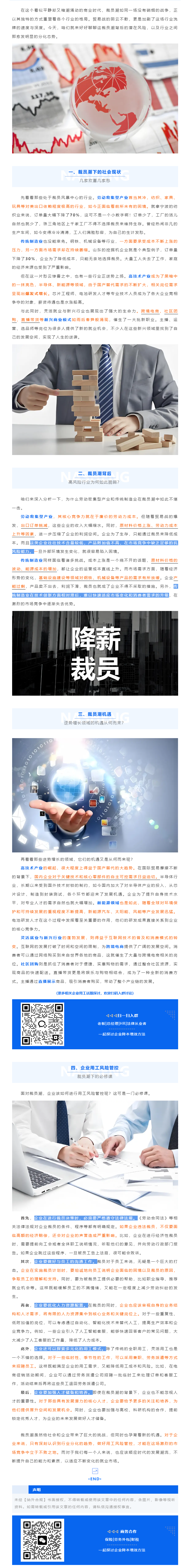 QQ浏览器截图20250411180343.png