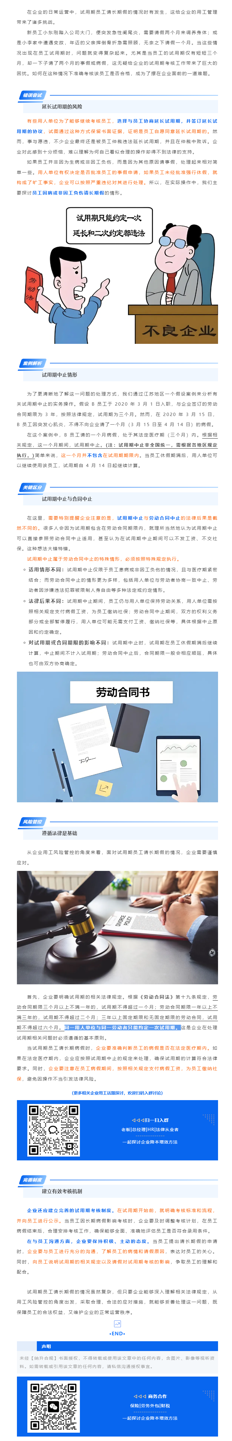 QQ浏览器截图20250414092923.png