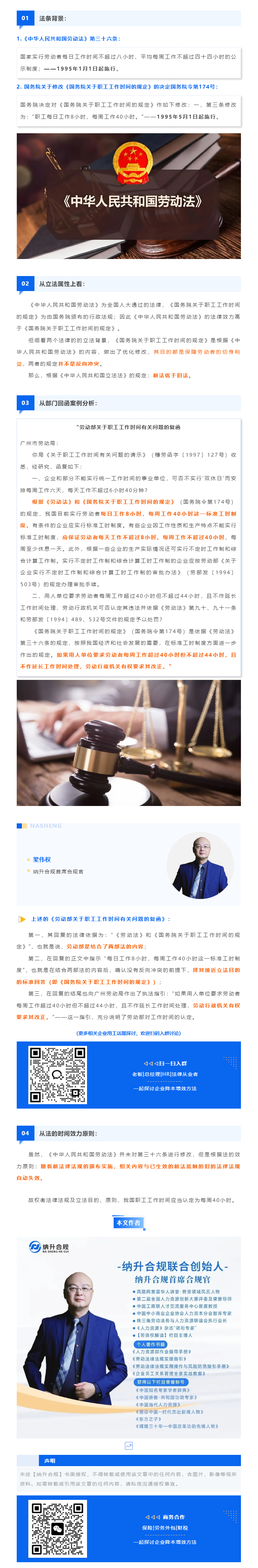 QQ浏览器截图20250414174840.png