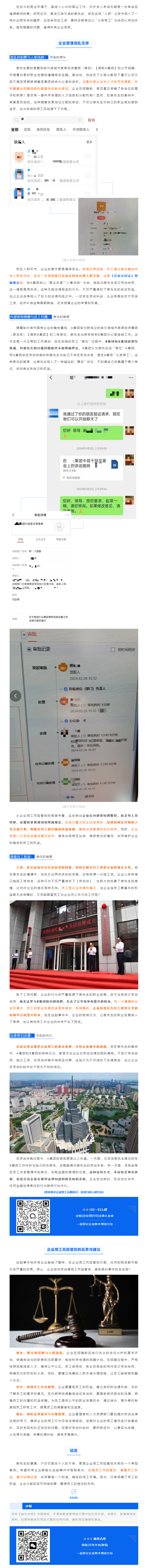 QQ浏览器截图20250414174806.png