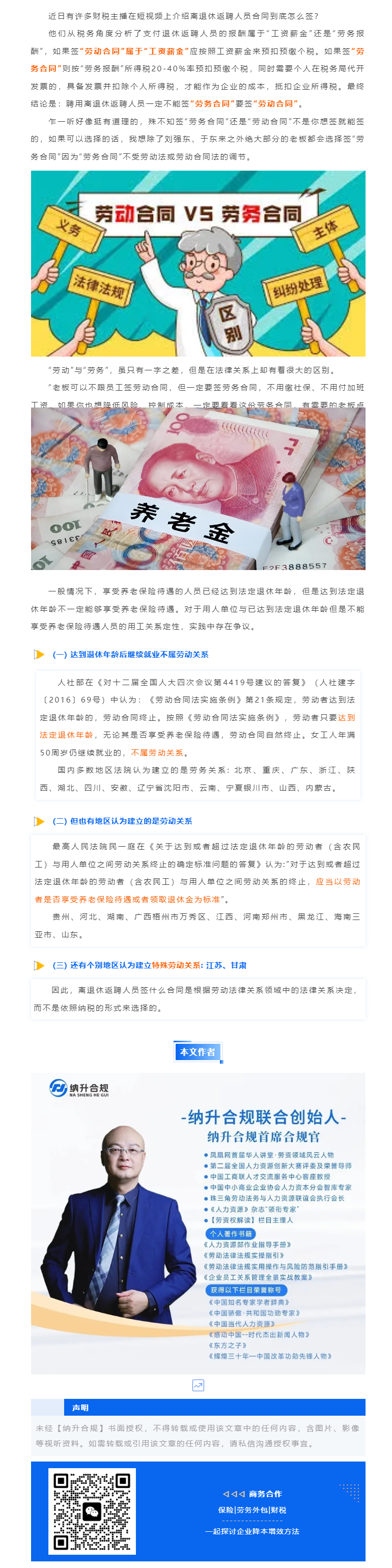 QQ浏览器截图20250414175308.png