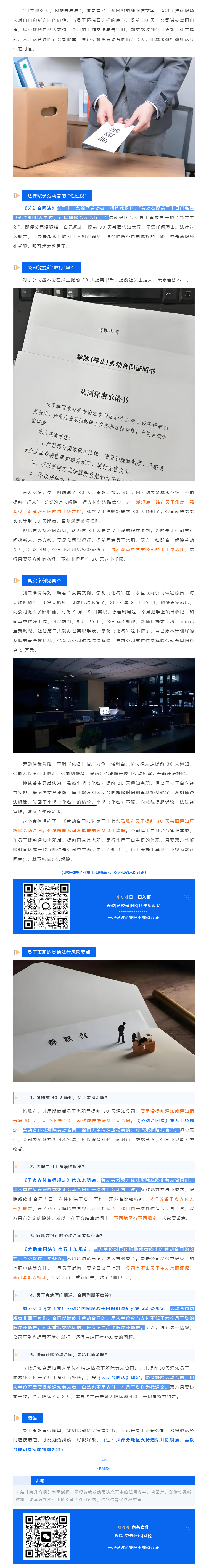QQ浏览器截图20250415175657.png