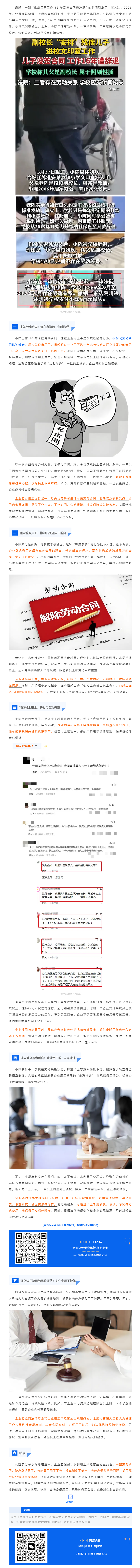 QQ浏览器截图20250416091506.png