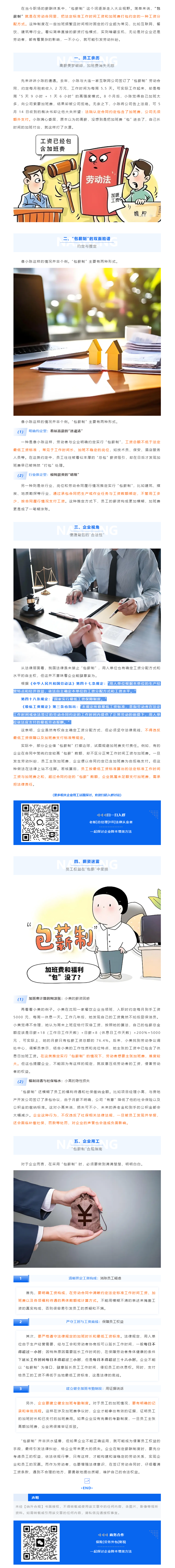 QQ浏览器截图20250416173621.png