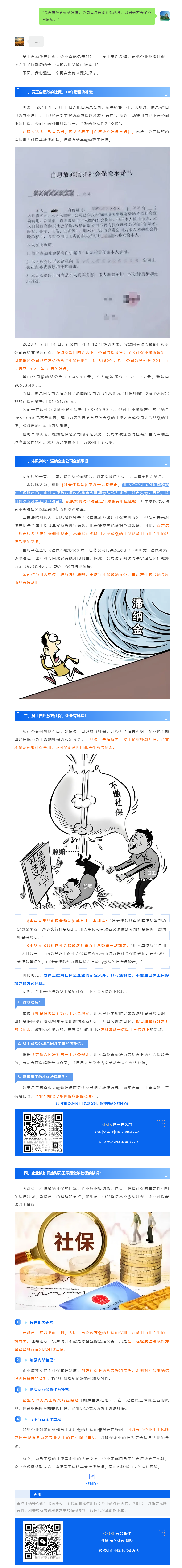 QQ浏览器截图20250417172911.png