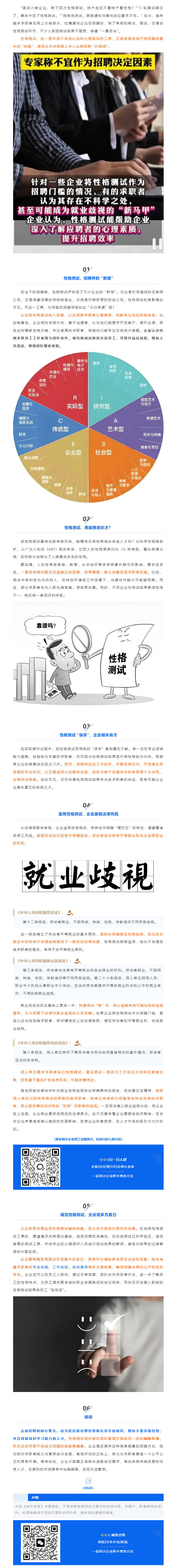 QQ浏览器截图20250417180548.png