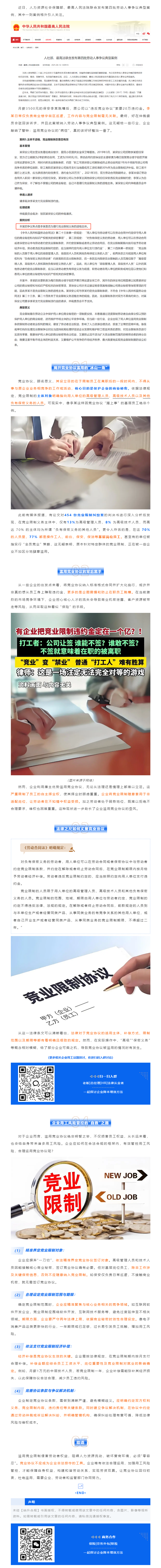 QQ浏览器截图20250418164847.png