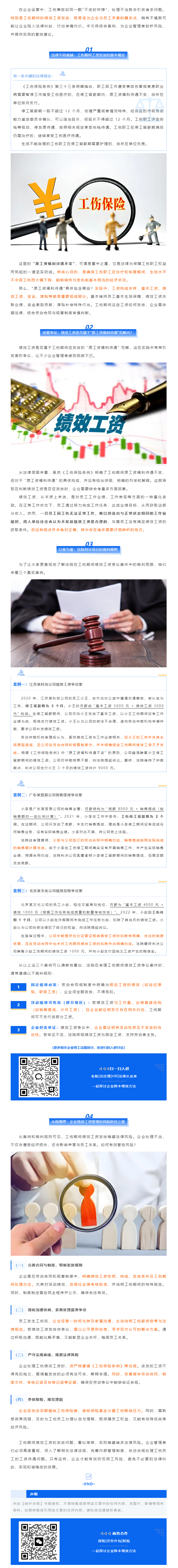 QQ浏览器截图20250418180625.png