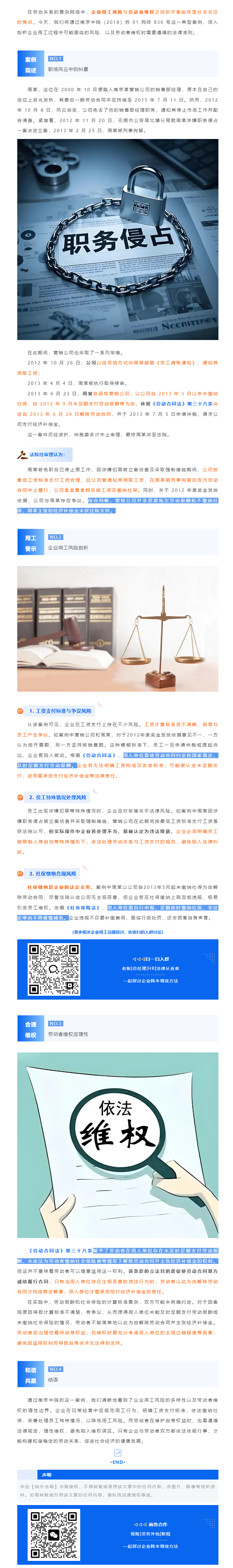 QQ浏览器截图20250421092439.png