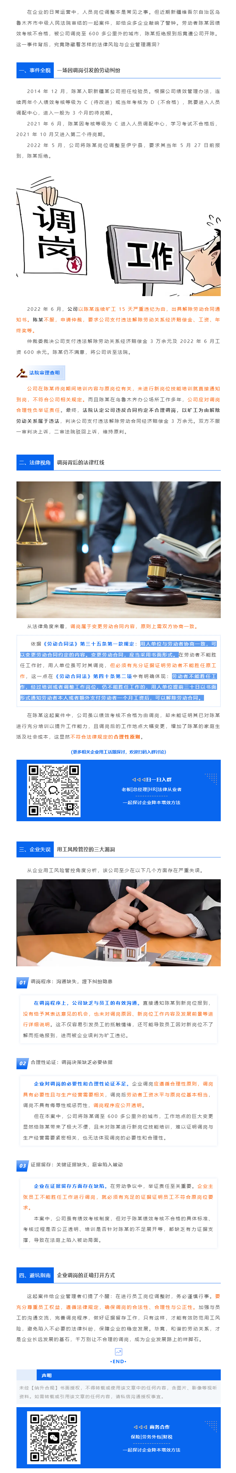 QQ浏览器截图20250422173018.png