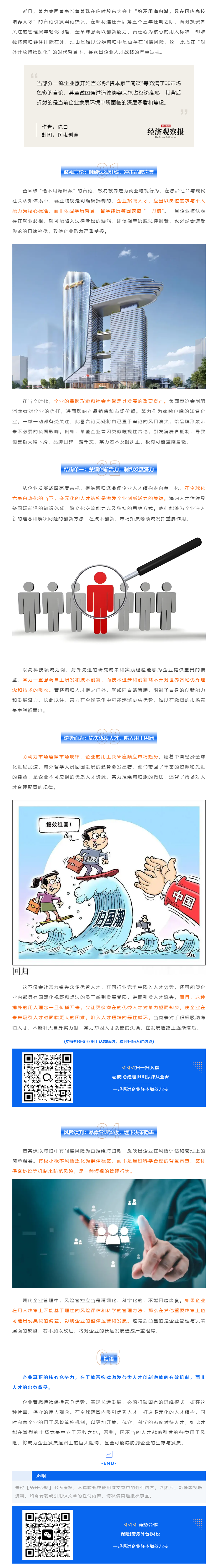QQ浏览器截图20250424174327.png