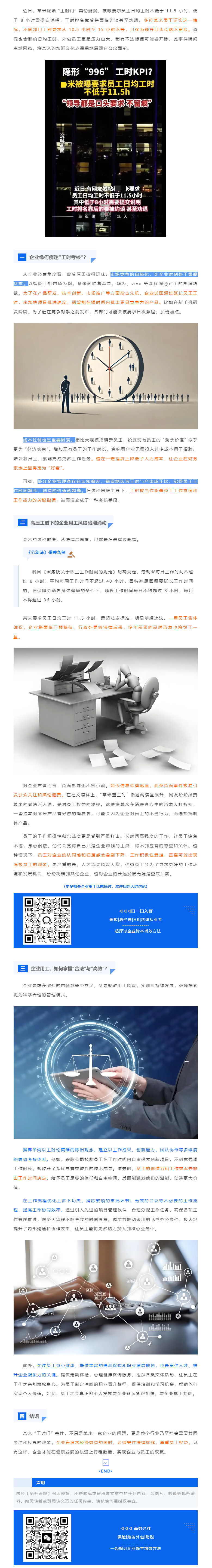 QQ浏览器截图20250425171711.png